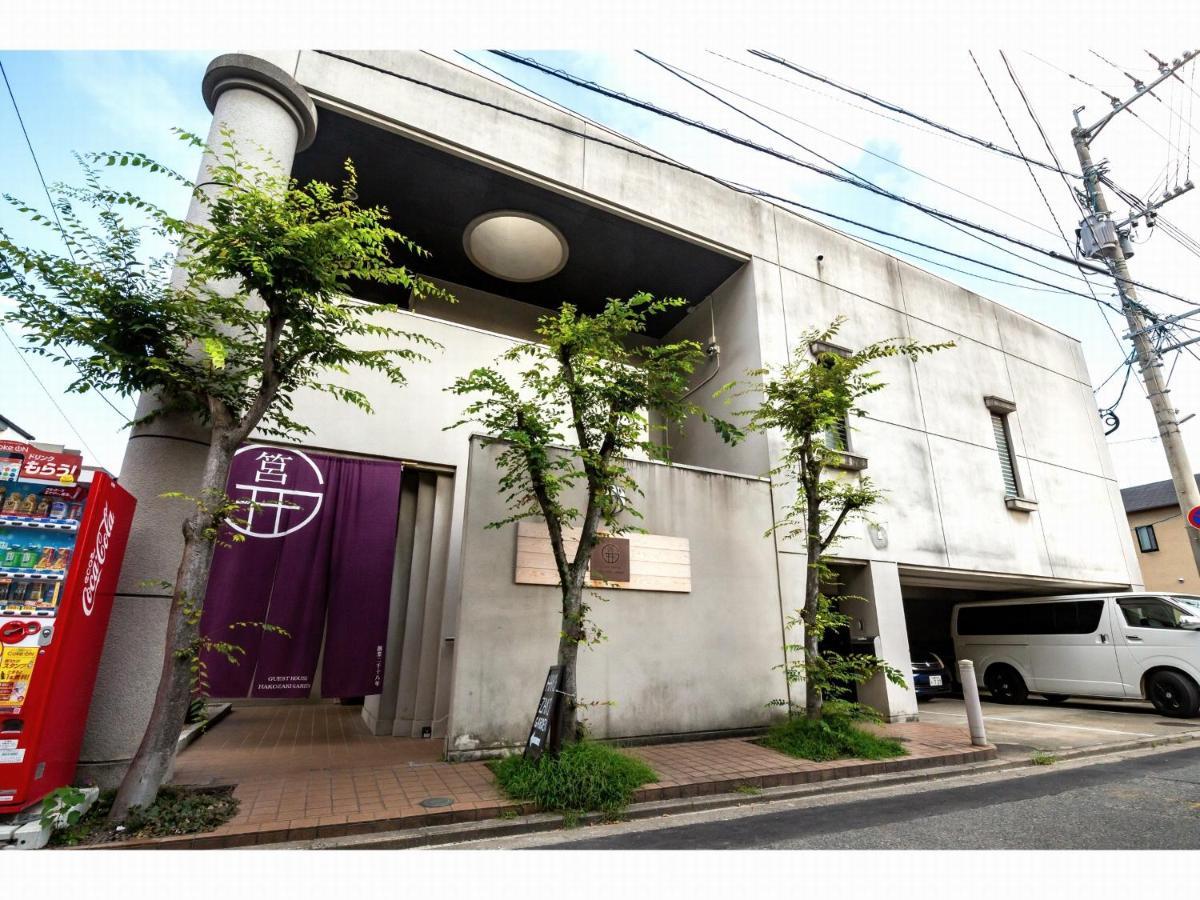 Guest House Hakozaki Garden Fukuoka  Exteriér fotografie